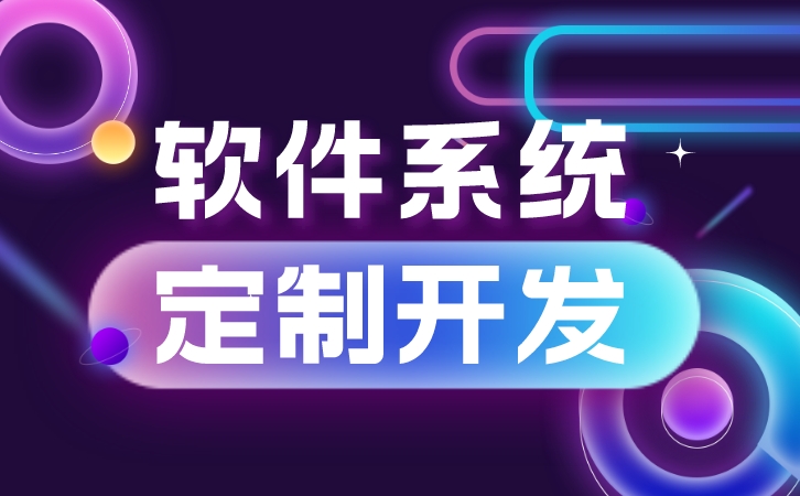 定制订单管理让企业管理更加科学化、高效化