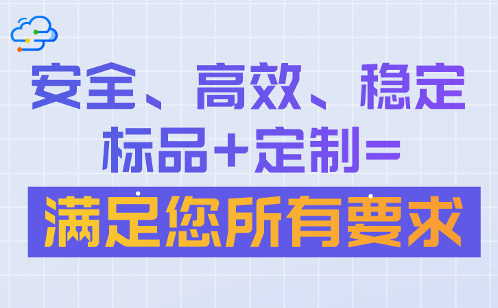 定制软件，精准匹配，助力企业精准营销