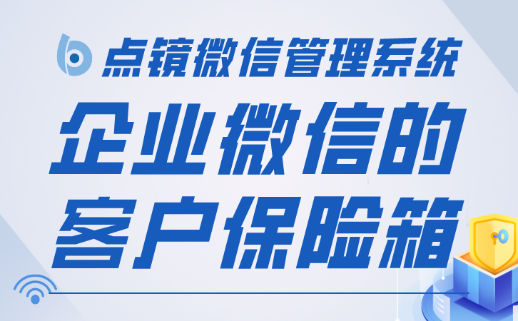 开发软件公司，以技术驱动企业管理创新