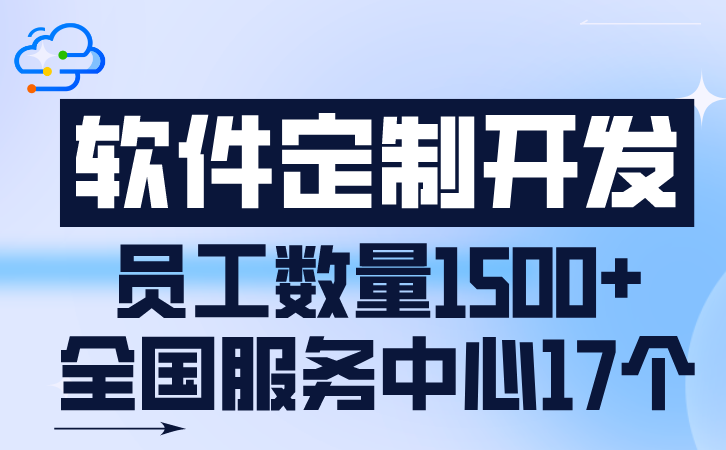 精选ERP管理软件，赋能企业高效决策