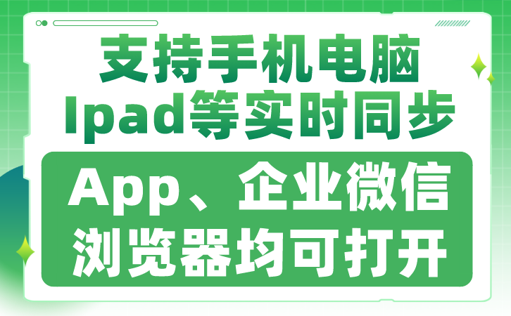 软件定制开发公司，为企业提供专业技术支持