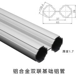 铝合金双联基础管