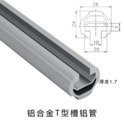 铝合金T型铝槽管