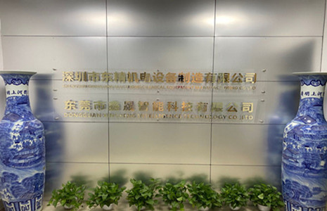 精密机械加工