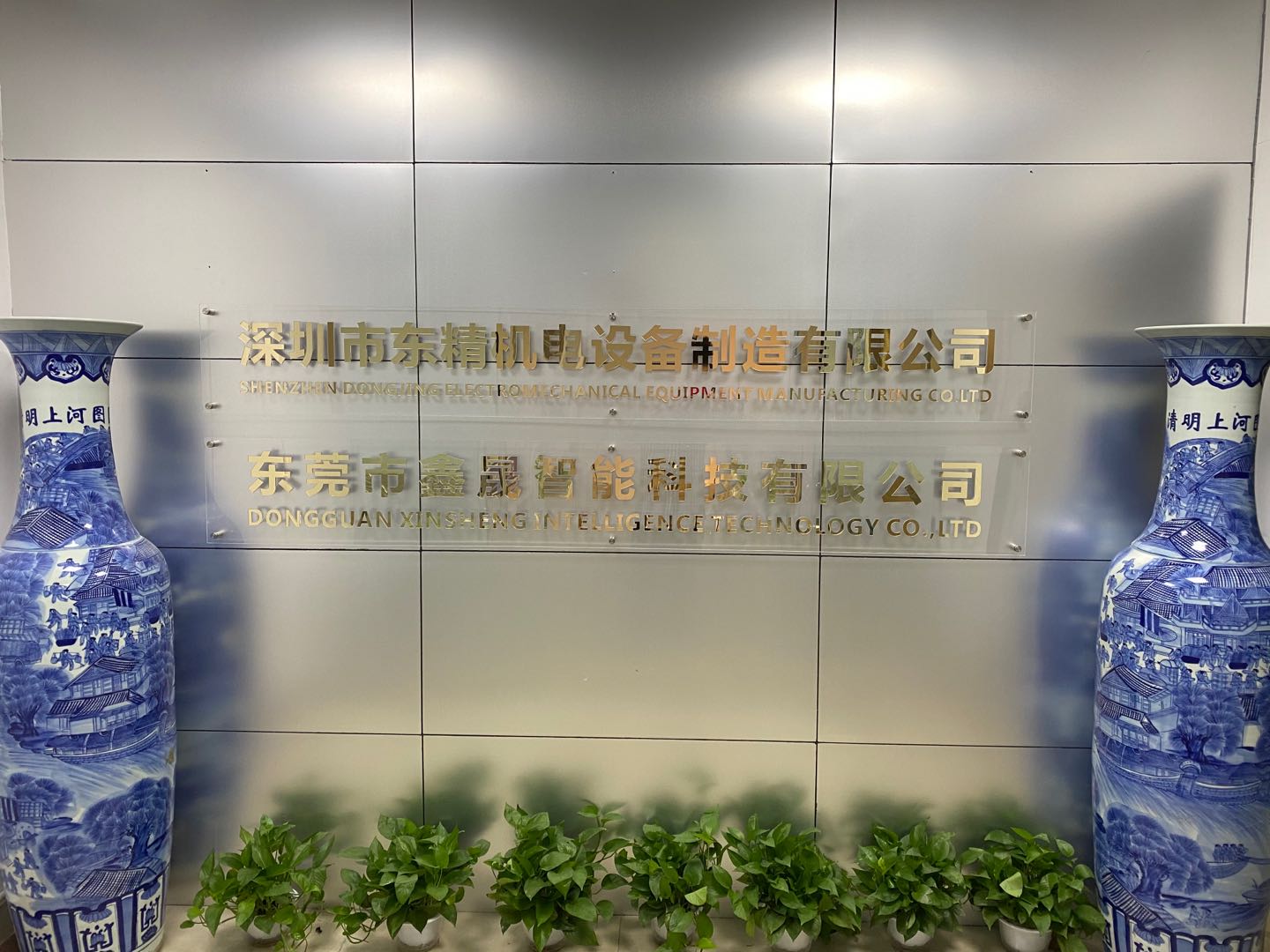 精密机械加工