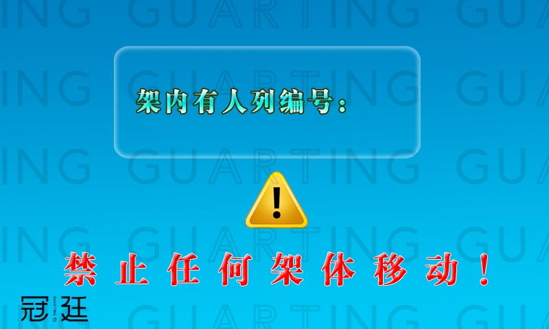 智能密集架20.