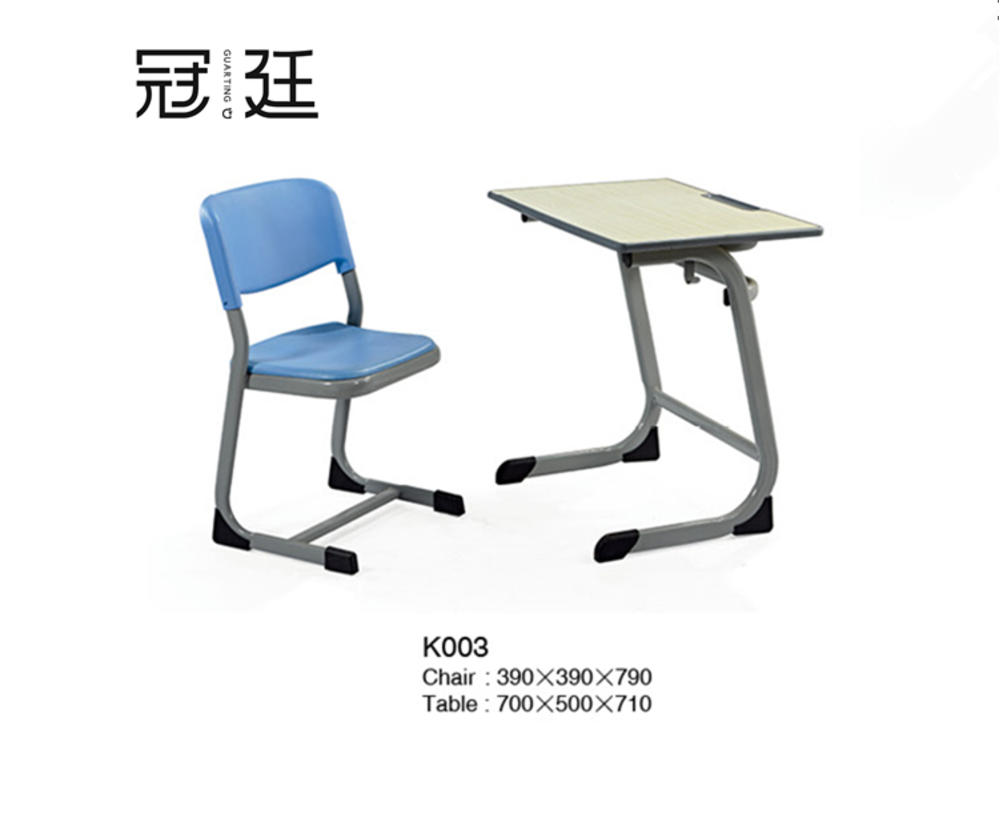 培训课桌椅