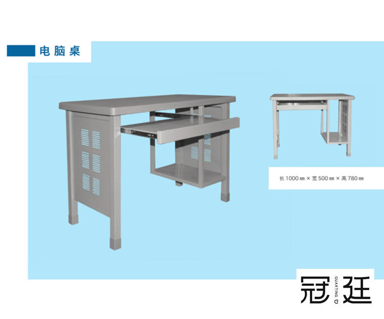1559185612850655.jpg 部隊制式電腦桌
