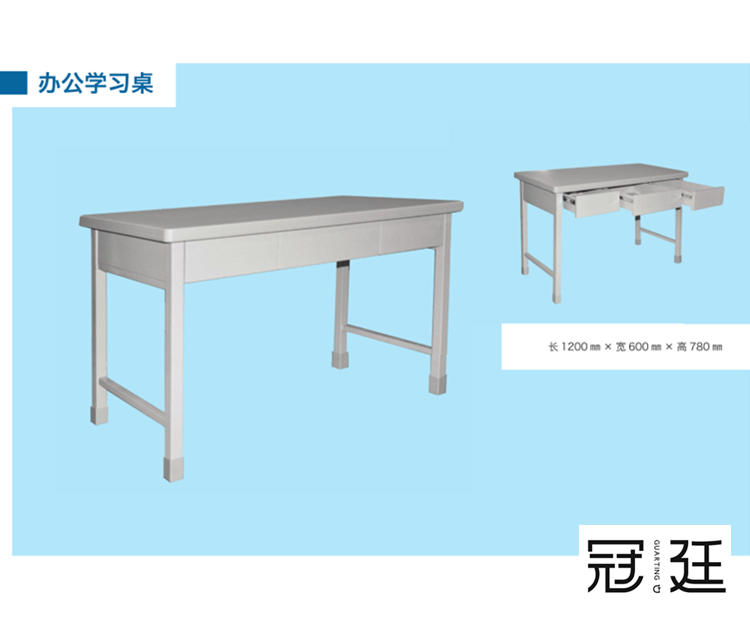 部队制式办公学习桌