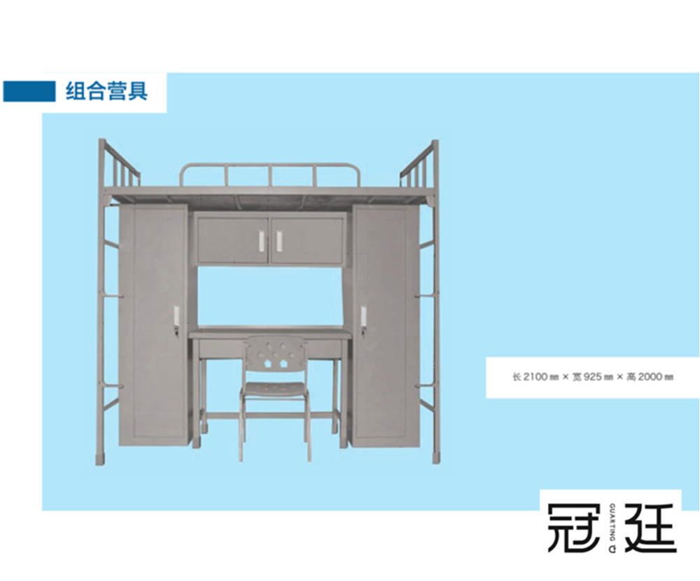 部隊制式組合營具