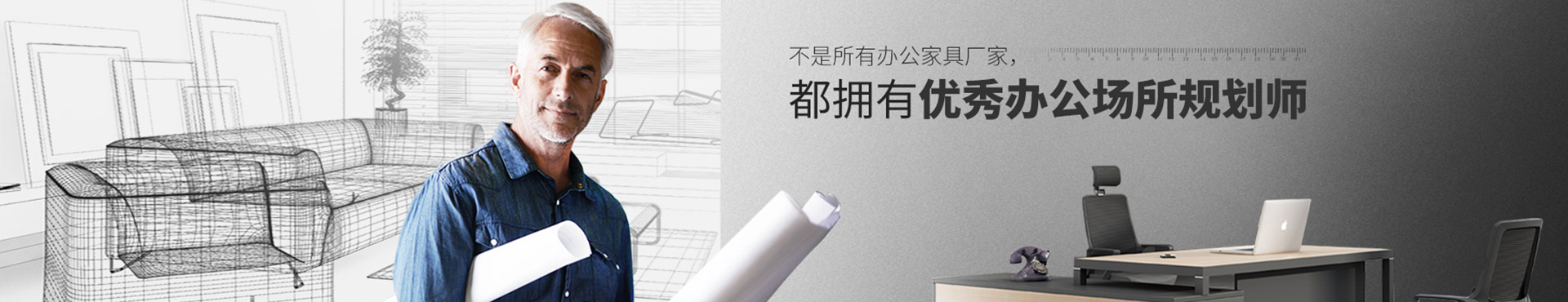 呼市辦公家具