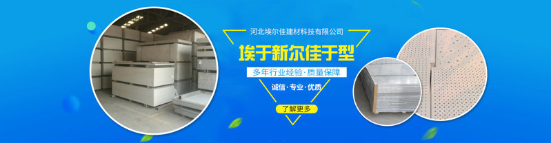 防爆板厂家 防爆板厂家