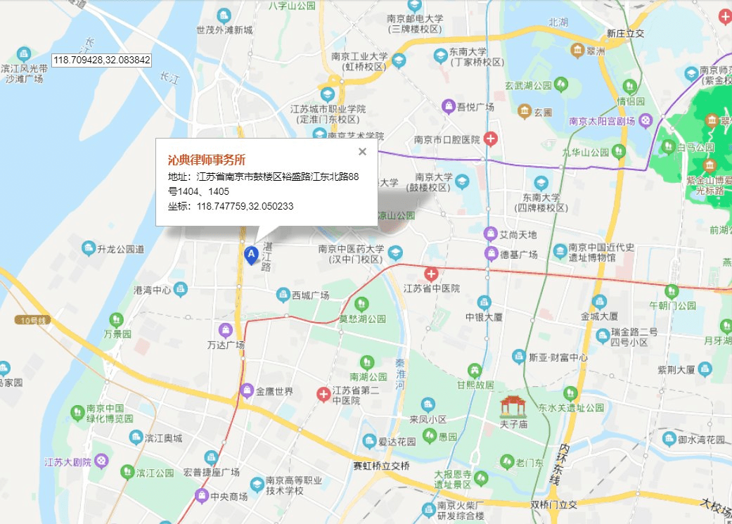 謝保平律師聯系方法 謝保平律師聯系方法