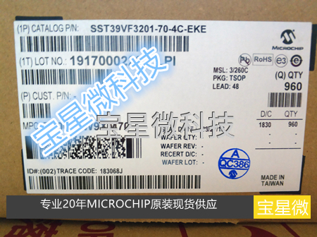 SST39VF3201-70-4C-EKE-960-