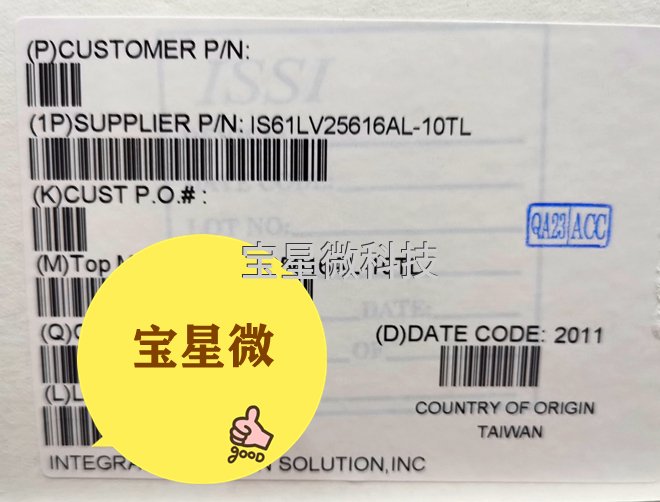 IS61LV25616AL-10TL-
