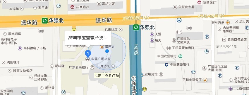 地图导航 地图导航