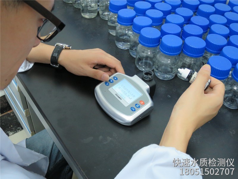 养殖水质检测参数之亚硝酸盐