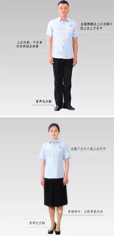 法院审判制服的正确打开方式 法院服装定制厂家