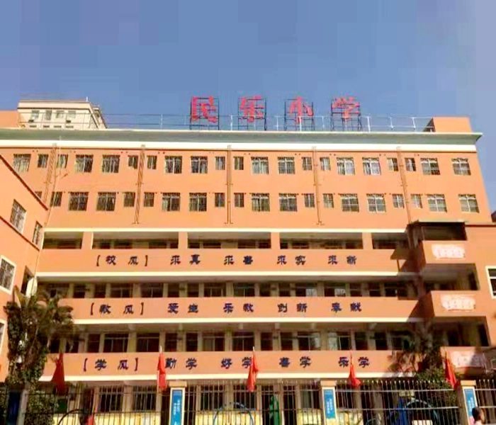 小产权房网-民林公园里33.8万/套起,送装修