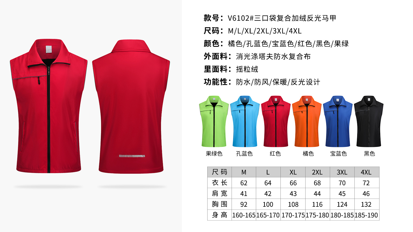 V6102 V6102
