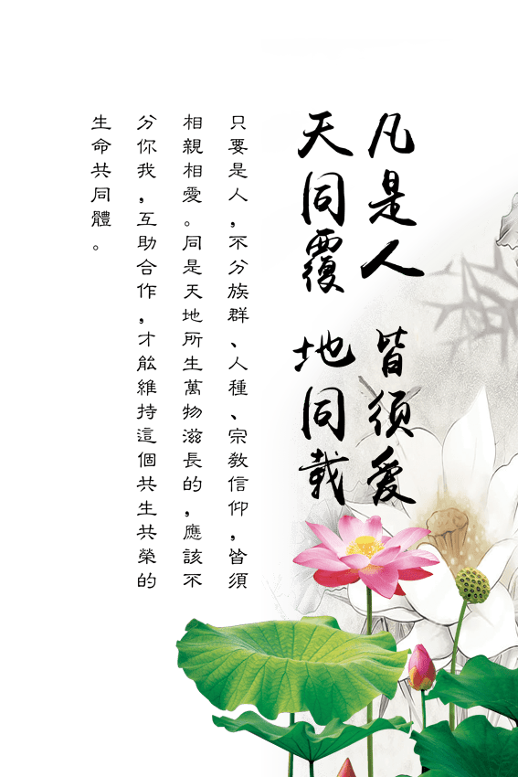 35d3d100edded803a0c2d587a661e7f9