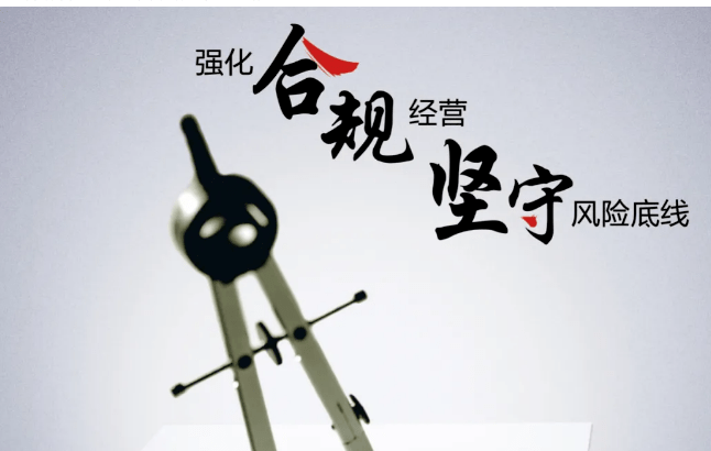 合规管理体系认证证书_合规管理体系认证公司 - 深圳搜证宝认证技术