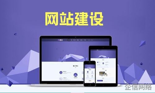 网站设计 网站设计