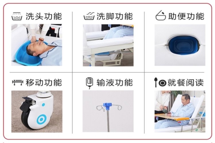 中国十大多功能护理床品牌