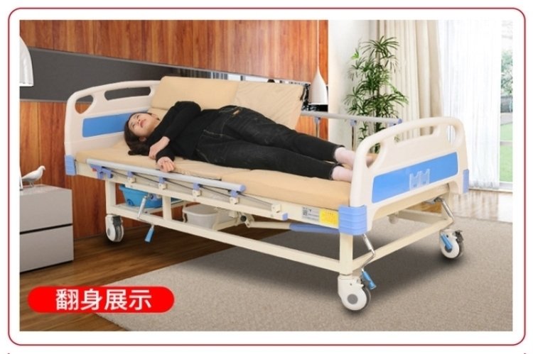多功能护理床轮椅结合的床哪里有卖的