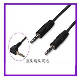 AUX cable 3.5mm audio cable