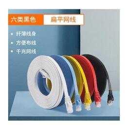 Phone core RJ45 Cable 