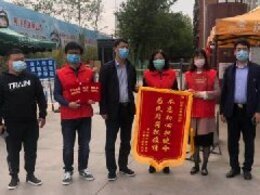 郑州市未来路社区领导慰问河中医下沉街道疫情