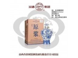 郑州妙庆商贸汾酒白酒专卖2020年9月15日新闻时刻