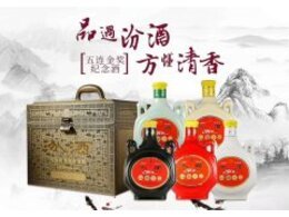 科技分类01郑州汾酒白酒金沙酱酒销售9月15日历史上的今天