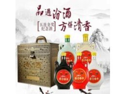 主题分类01郑州汾酒白酒金沙酱酒销售9月17日历史上的今天