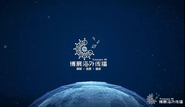 中国品牌出海服务商 中国品牌出海服务商