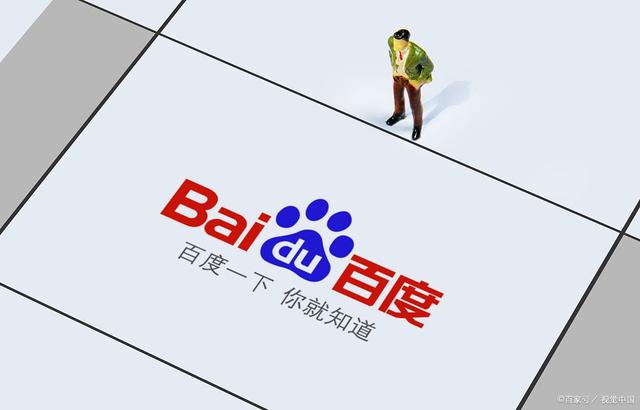 How to apply a Baidu advertising account for a foreign company