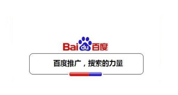 The difference between Baidu and Google