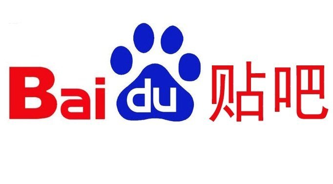 How to use baidu tieba to do Marketing in China