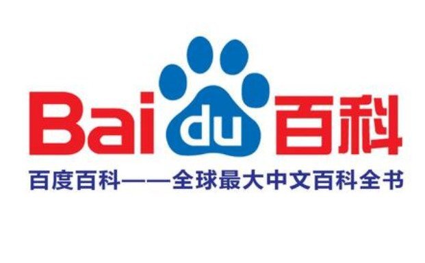 How to use baidu baike for marketing in China