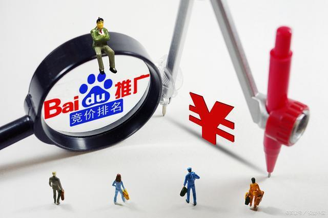 How can B2B companies use Baidu for search engine marketing in China?