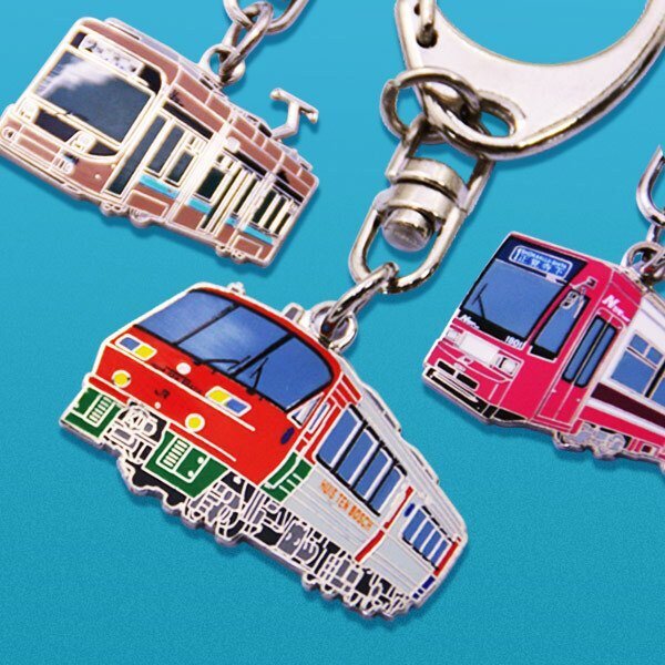 keychain-new