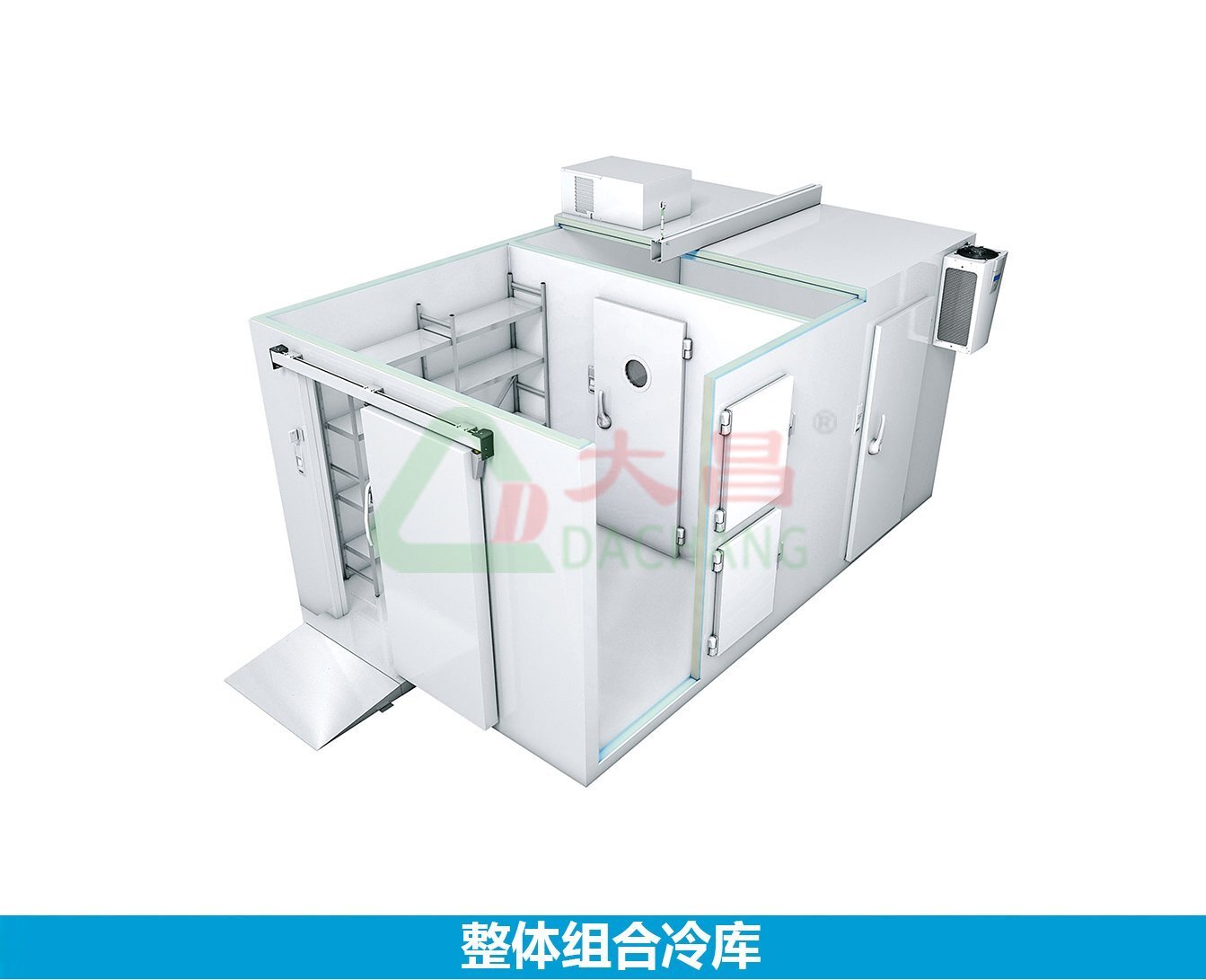 DaChang-Whole-combination-cold-storage-1