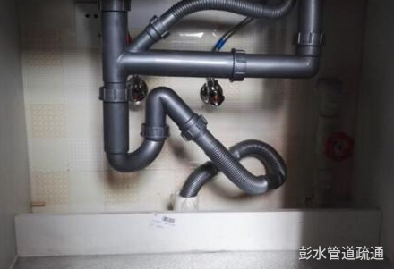 如何找一家靠谱的彭水管道疏通服务公司? 如何找一家靠谱的彭水管道疏通服务公司?