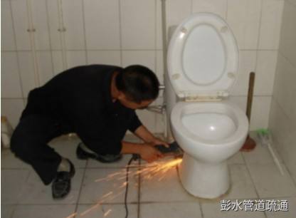 彭水马桶疏通窍门 彭水马桶疏通窍门