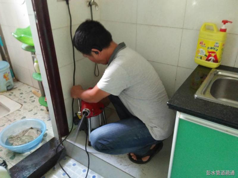 彭水冯佑华管道疏通服务中心 彭水冯佑华管道疏通服务中心