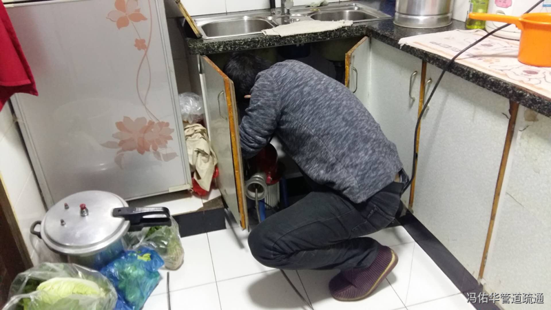 为什么选择冯佑华管道疏通? 为什么选择冯佑华管道疏通?
