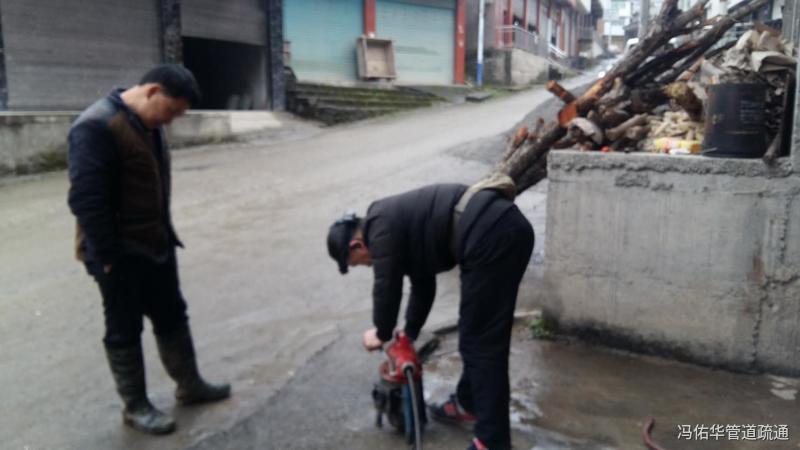 彭水诸佛疏通案例 彭水诸佛疏通案例