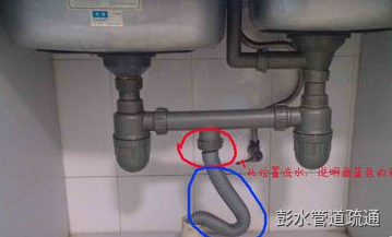 彭水厨房管道堵了怎么办? 彭水厨房管道堵了怎么办?