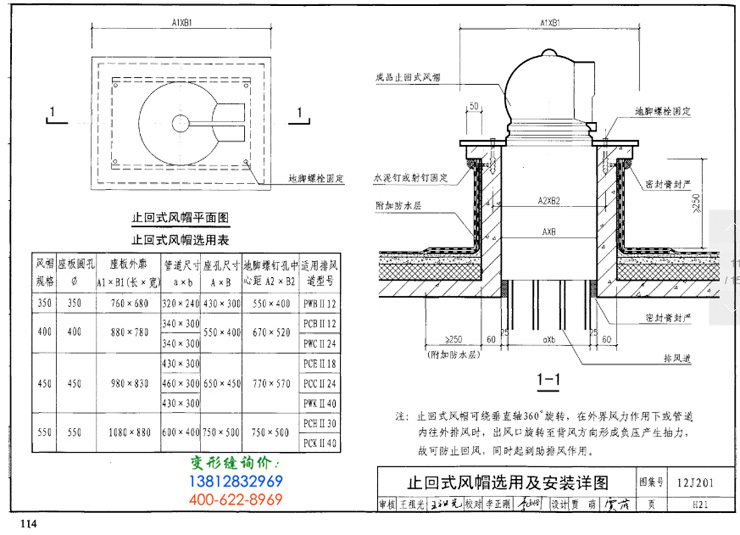 07ms2011图集,072011图集,06201图集(第3页)_大山谷图库